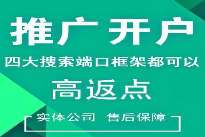 案例分享：SEM推广助力企业实现品牌口碑传播