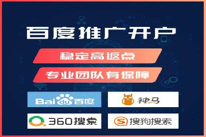 竞价推广开户费用趋势分析，看行业发展趋势