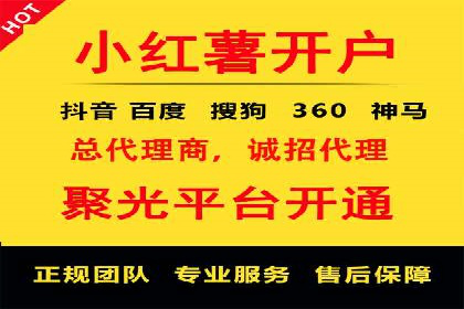 信息流广告代运营公司：如何提升广告效果与ROI