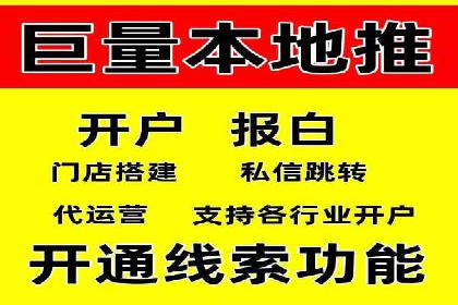 百度竞价排名案例研究：如何制定有效的广告计划？
